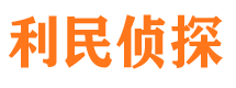 萧县市私家侦探